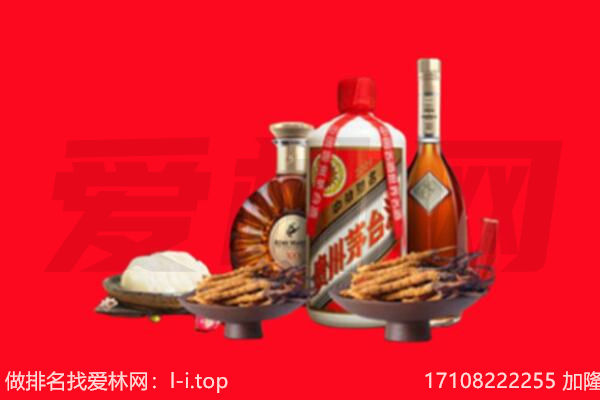 甘孜炉霍县礼品回收.jpg
