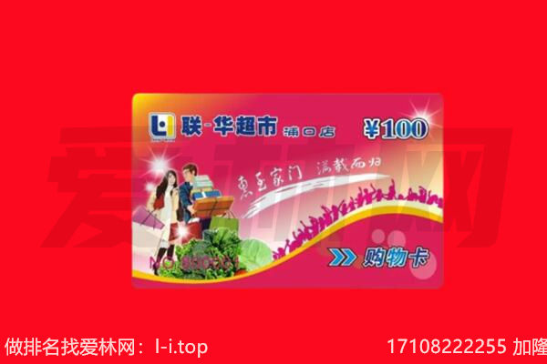 甘孜炉霍县购物卡回收.jpg
