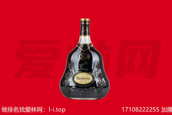 甘孜炉霍县回收轩尼诗.jpg