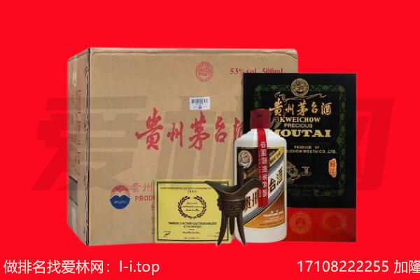 甘孜炉霍县回收陈年茅台酒