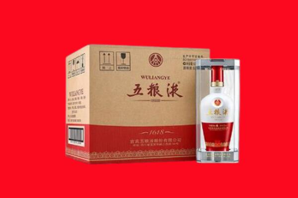 甘孜炉霍县回收陈年五粮液.jpg