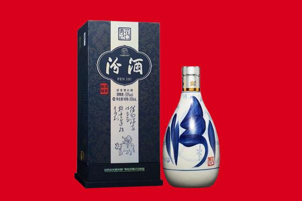 甘孜炉霍县回收汾酒.jpg